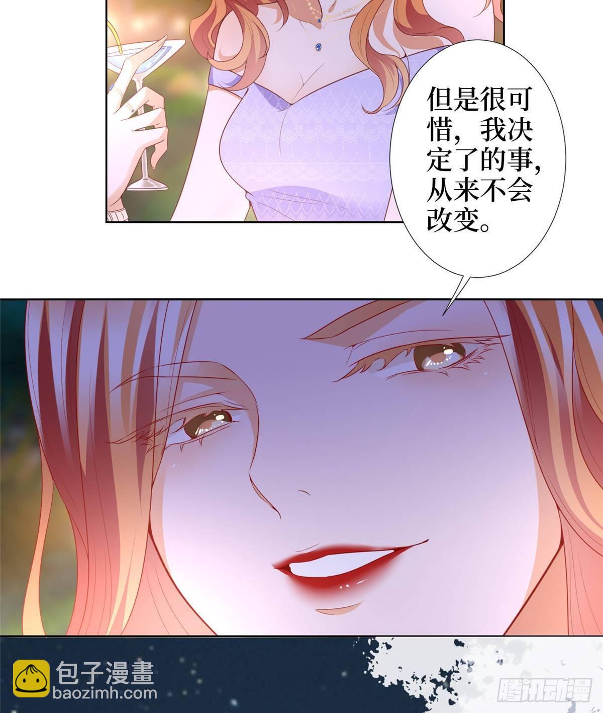 第三十三话 米娜的选择(1/2)-第88话