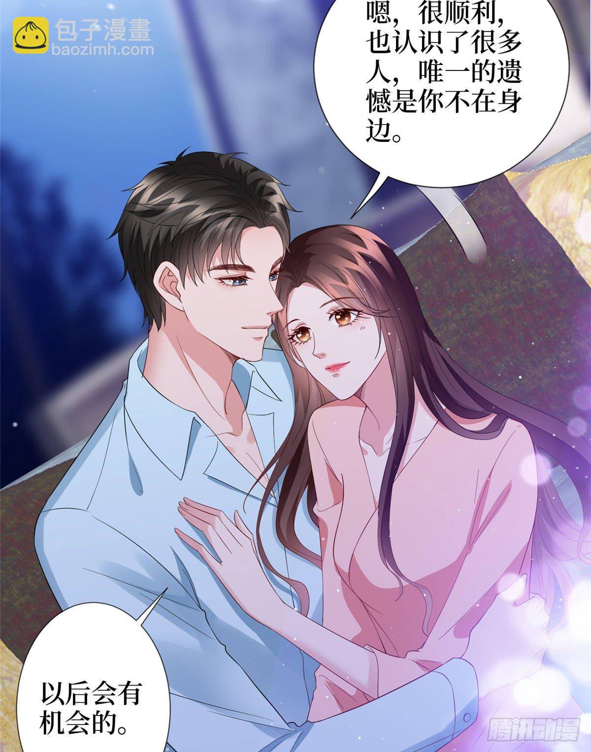 第三十三话 米娜的选择(1/2)-第88话