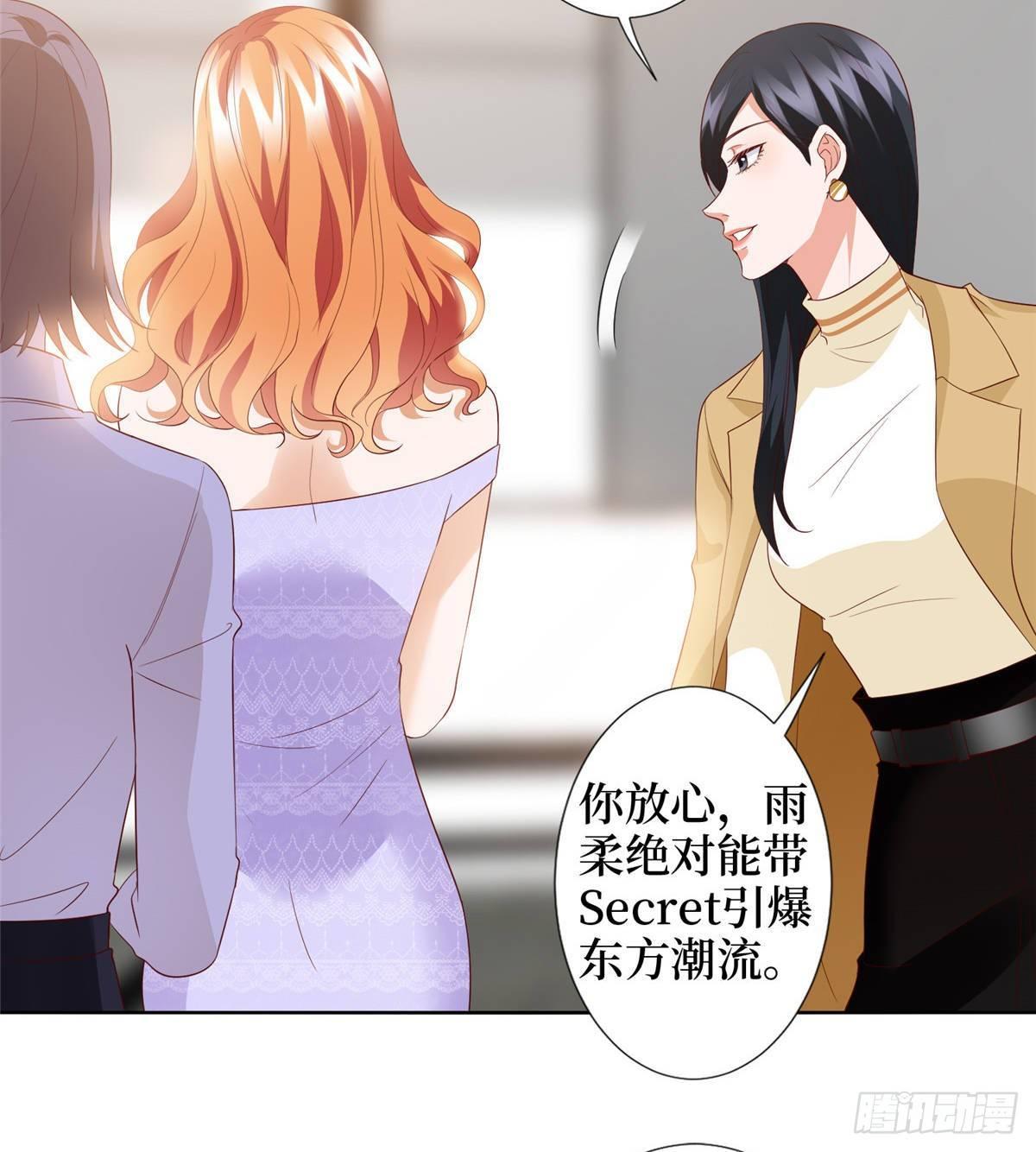 第三十三话 米娜的选择(1/2)-第88话