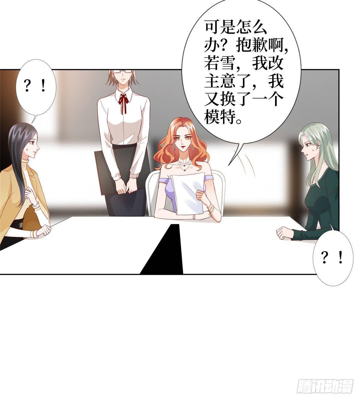 第三十三话 米娜的选择(1/2)-第88话