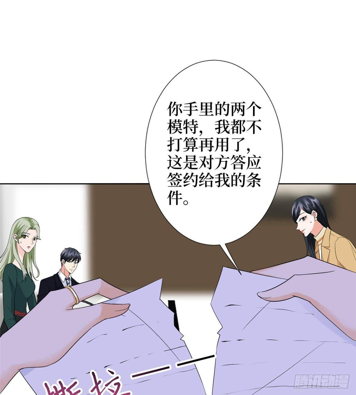 第三十三话 米娜的选择(1/2)-第88话