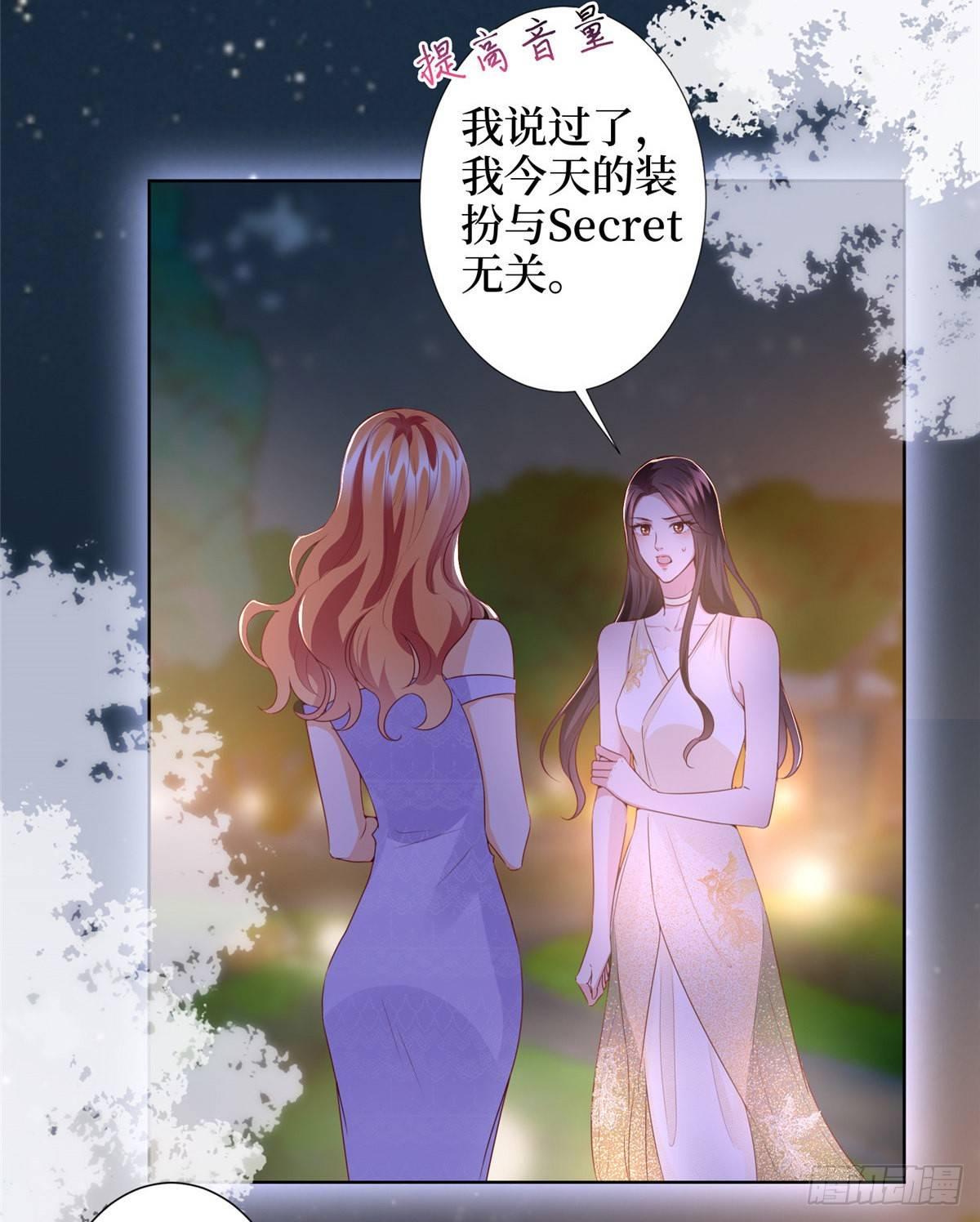 第三十三话 米娜的选择(1/2)-第88话