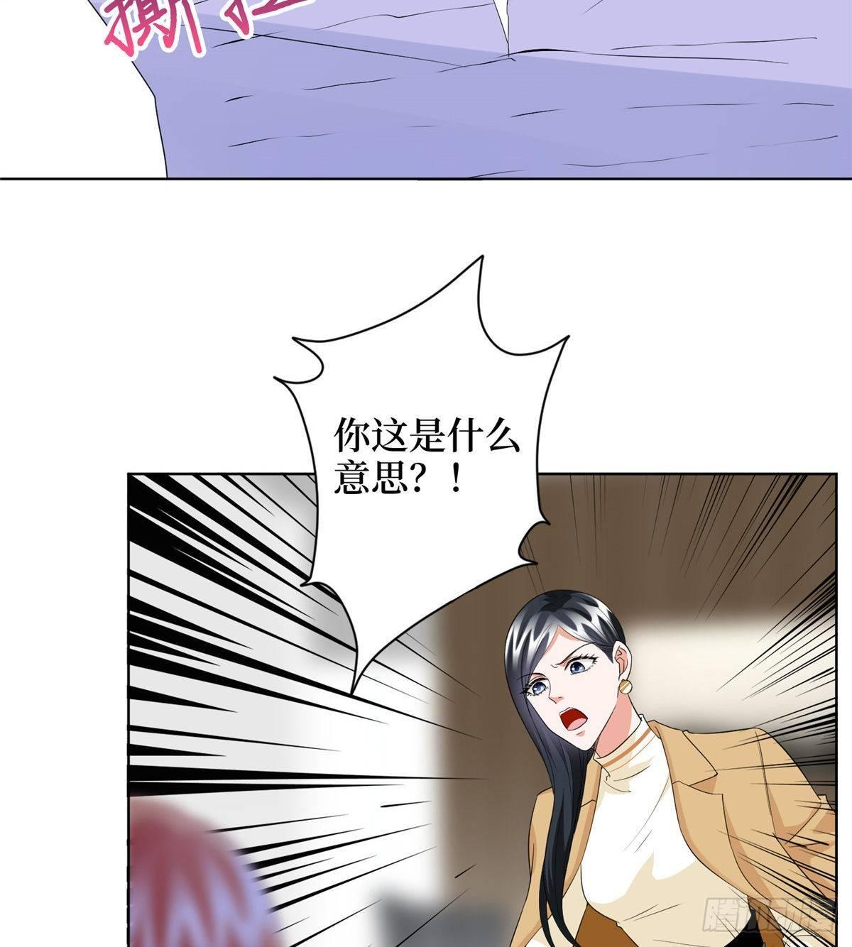 第三十三话 米娜的选择(1/2)-第88话