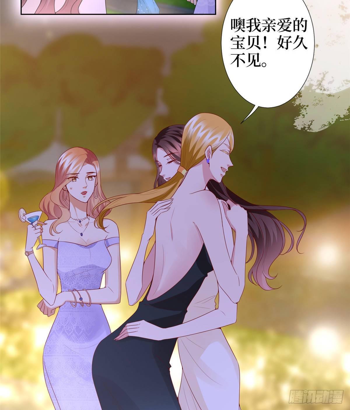 第三十三话 米娜的选择(1/2)-第88话