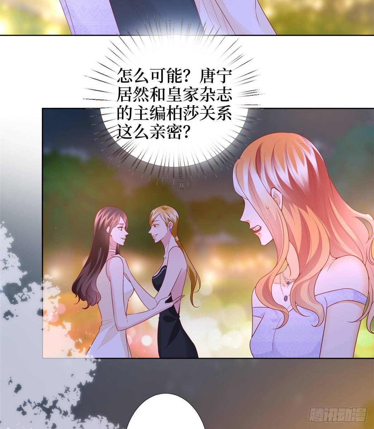 第三十三话 米娜的选择(1/2)-第88话