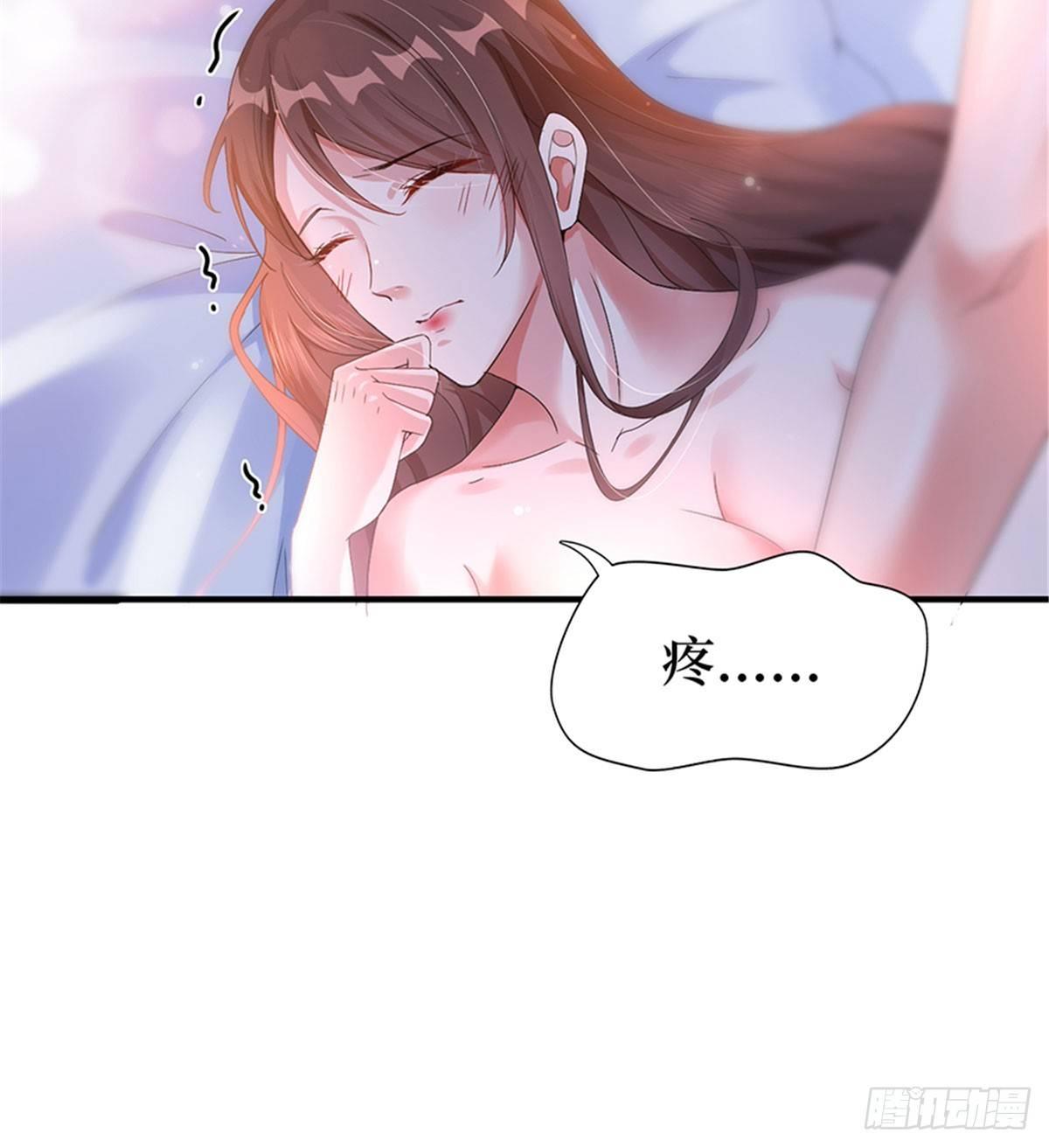 第四话 羞羞的新婚夜(1/2)-第14话