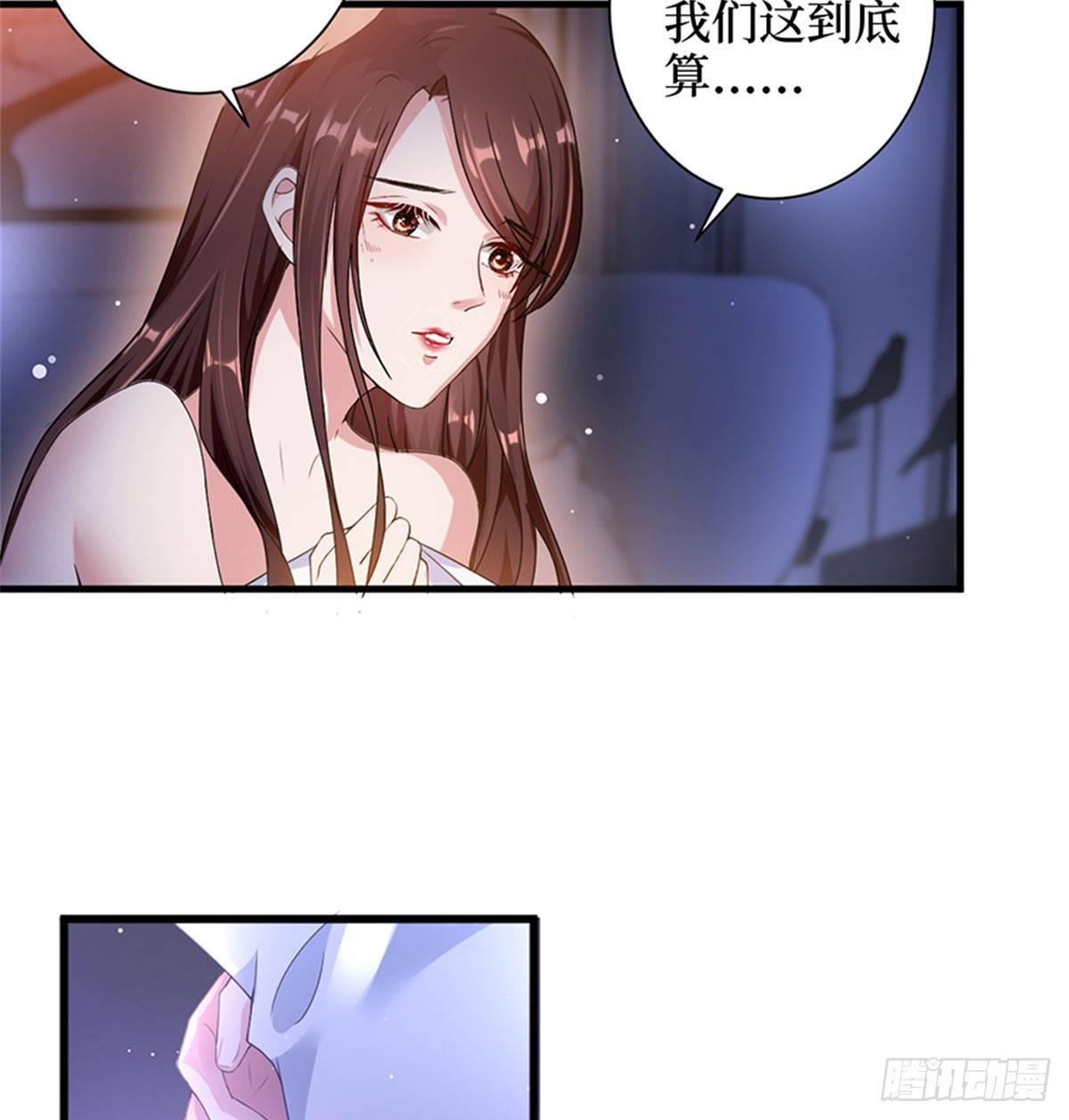 第四话 羞羞的新婚夜(1/2)-第14话