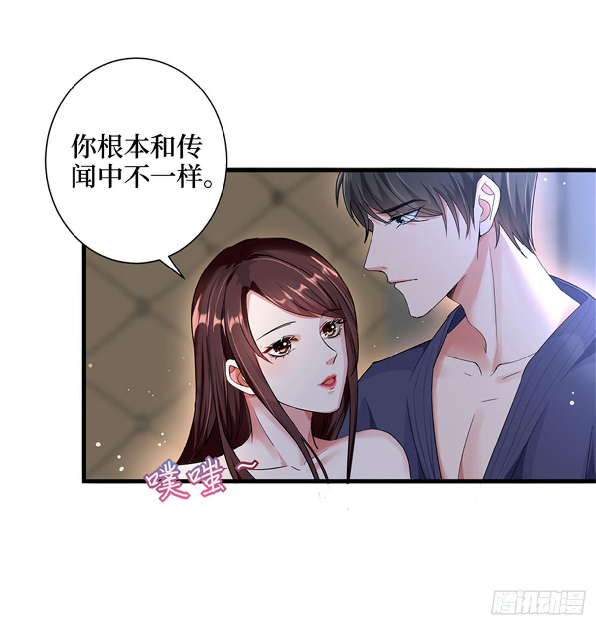 第四话 羞羞的新婚夜(1/2)-第14话