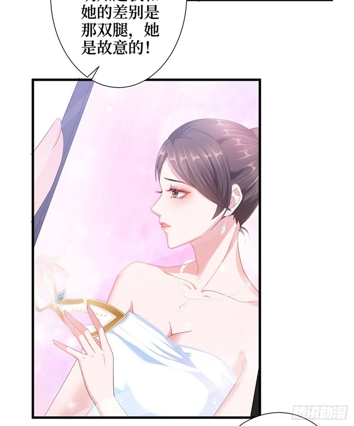 第四话 羞羞的新婚夜(1/2)-第14话