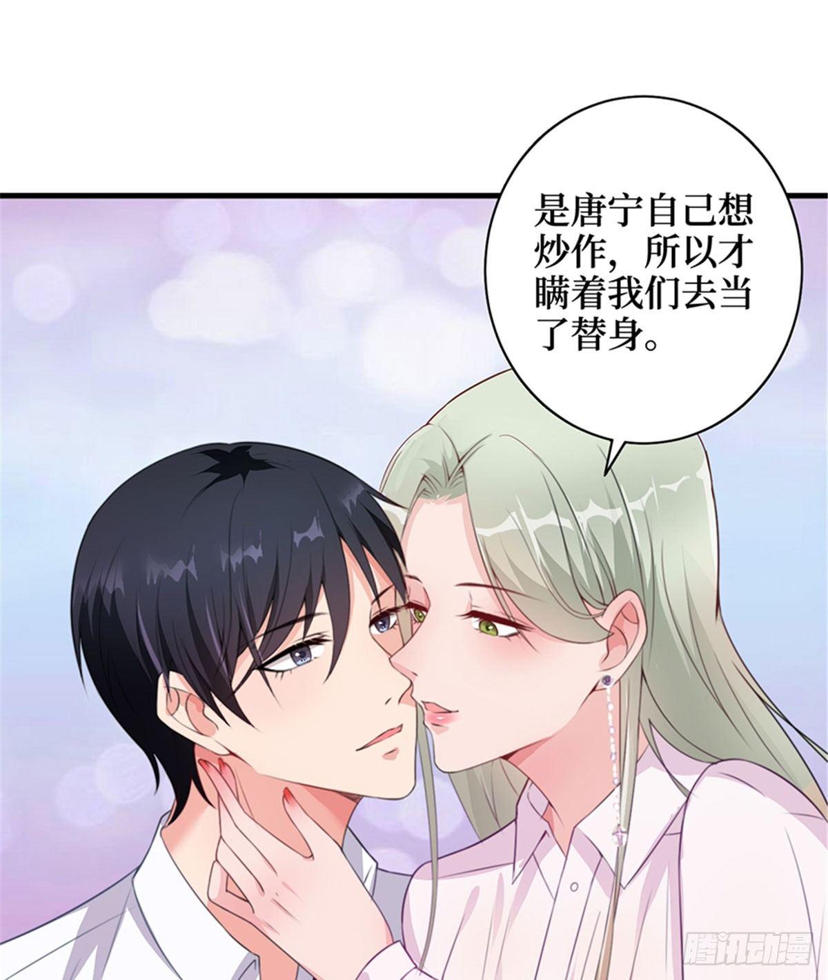 第四话 羞羞的新婚夜(1/2)-第14话