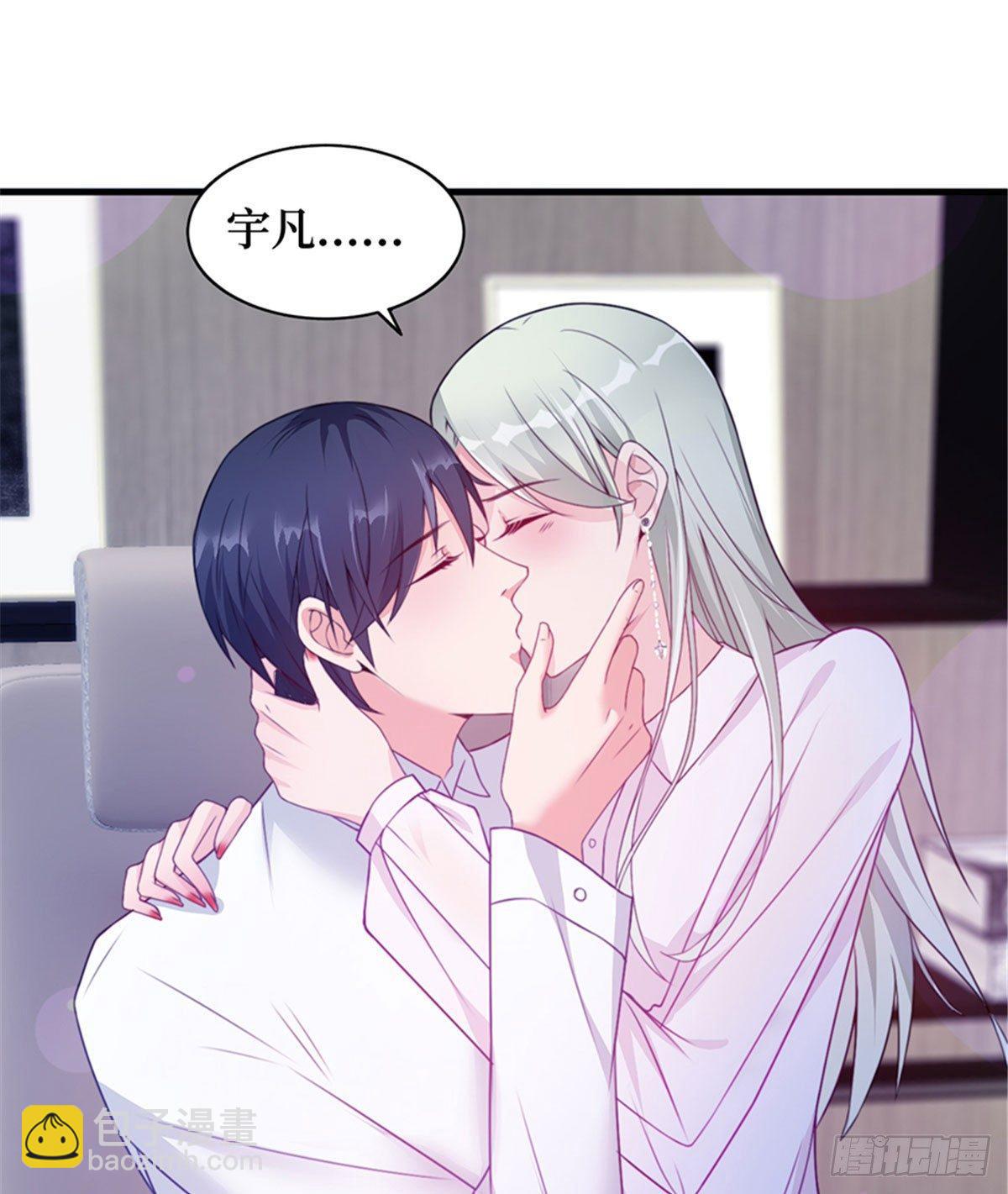 第四话 羞羞的新婚夜(1/2)-第14话