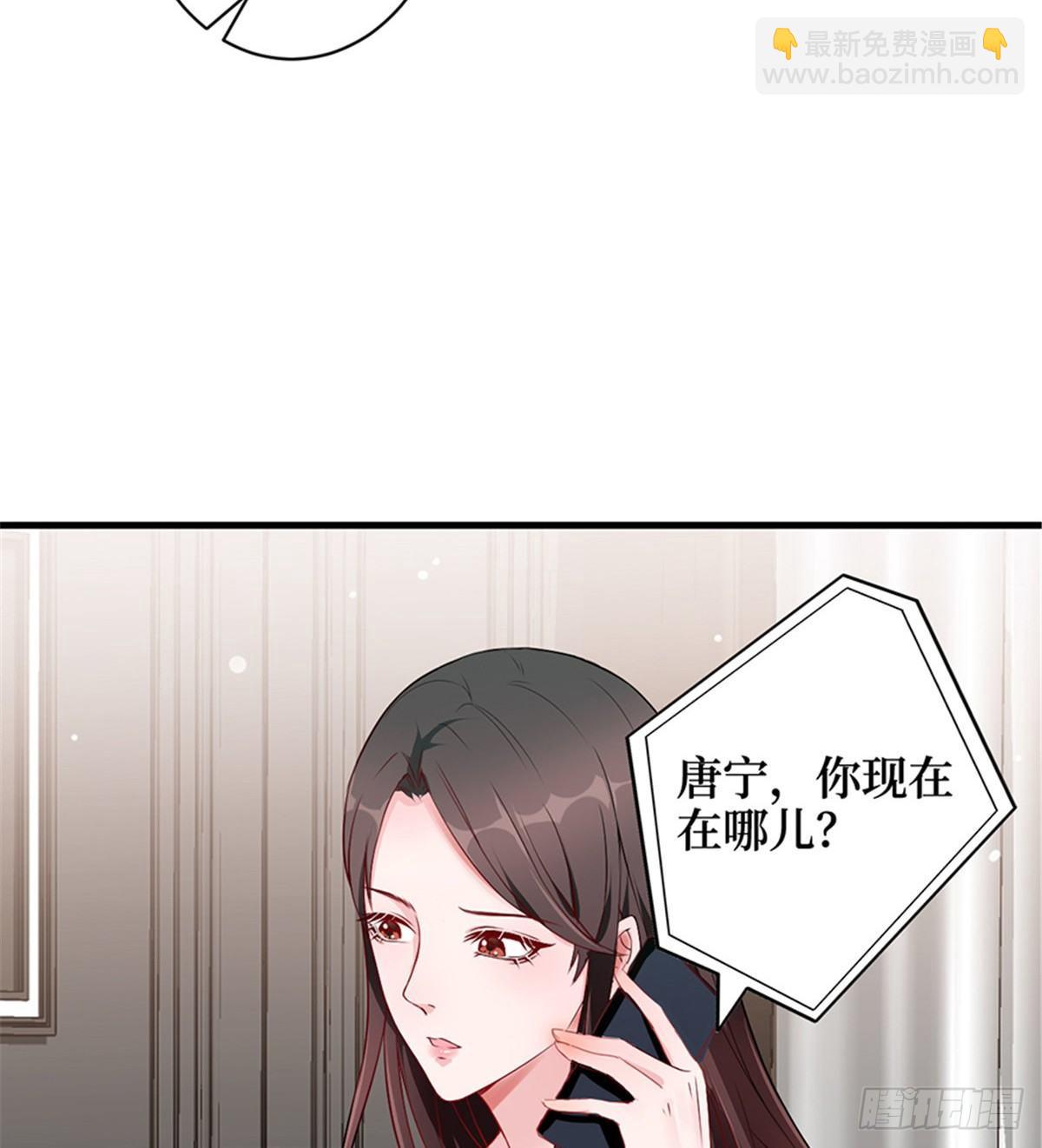 第五话 叫声老公听听(1/2)-第16话