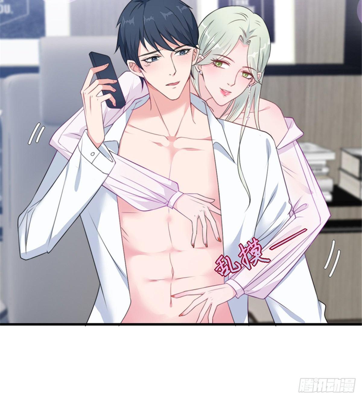 第五话 叫声老公听听(1/2)-第16话