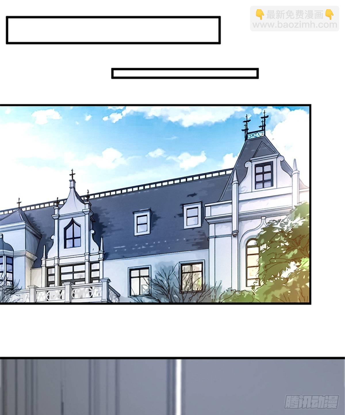 第五话 叫声老公听听(1/2)-第16话