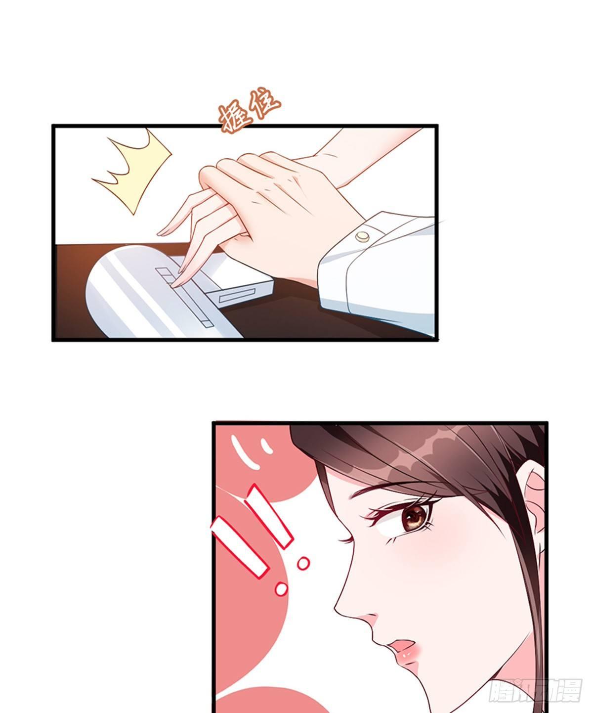 第五话 叫声老公听听(1/2)-第16话