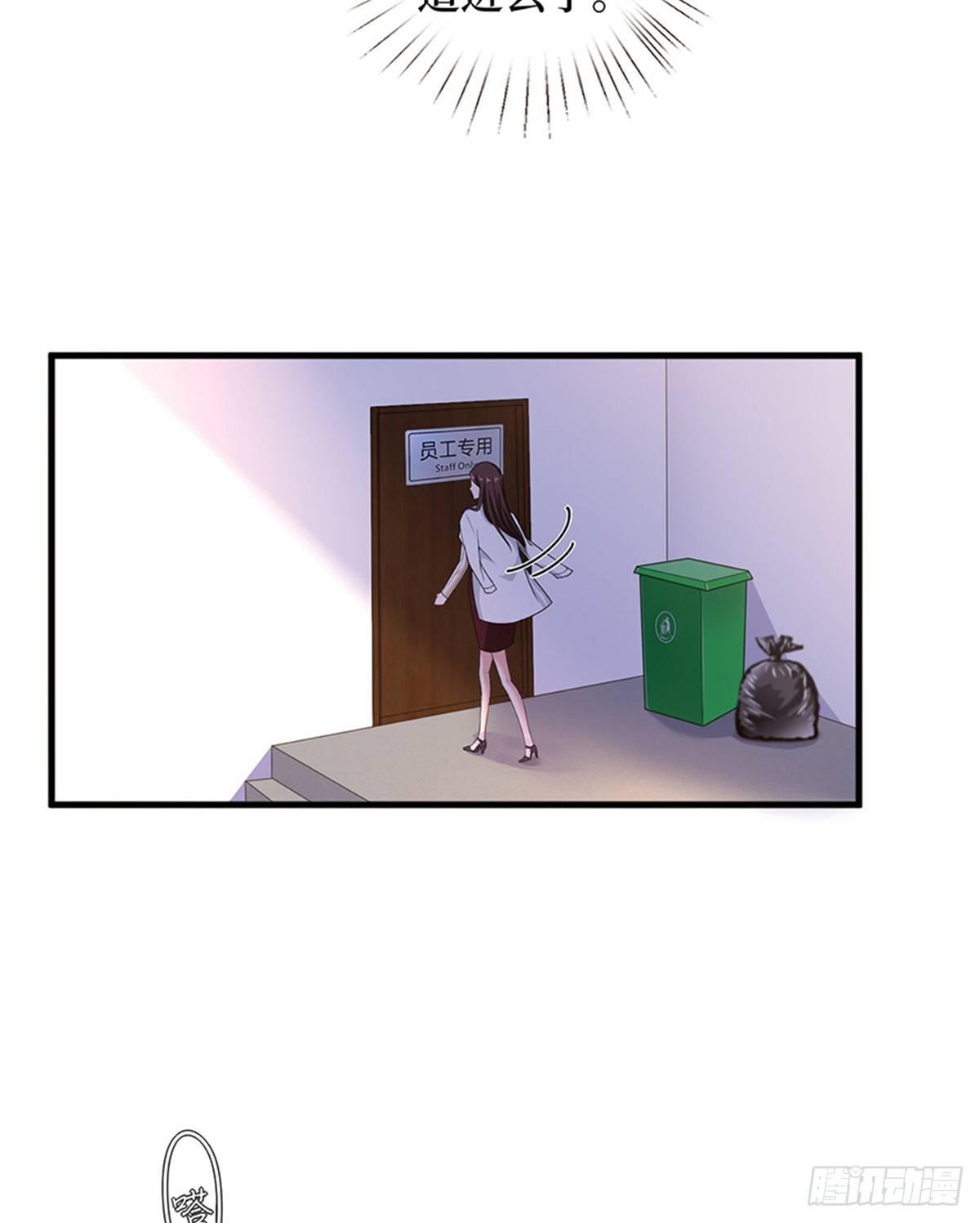 第五话 叫声老公听听(1/2)-第16话