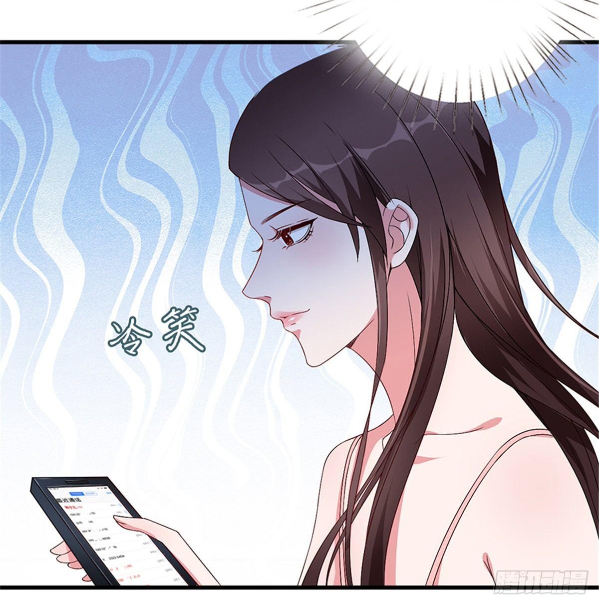 第五话 叫声老公听听(1/2)-第18话