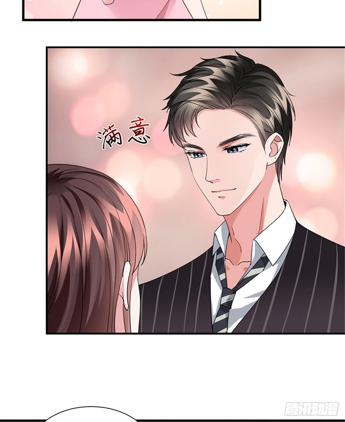 第五话 叫声老公听听(1/2)-第18话