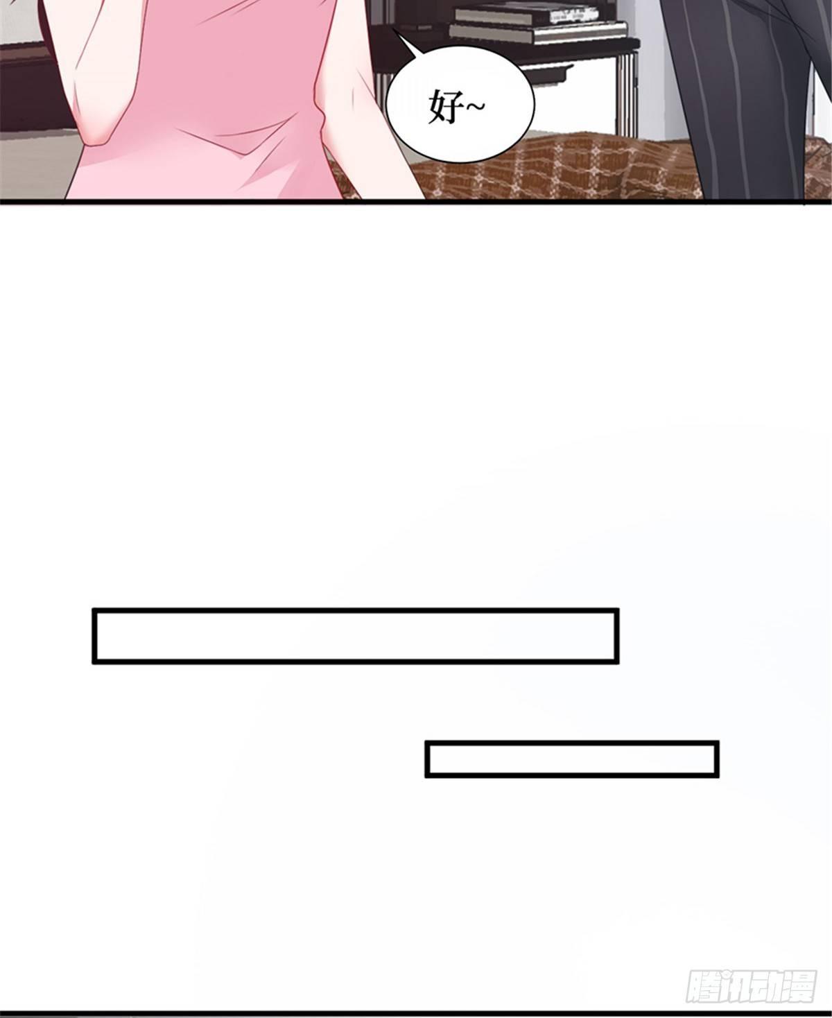 第五话 叫声老公听听(1/2)-第18话