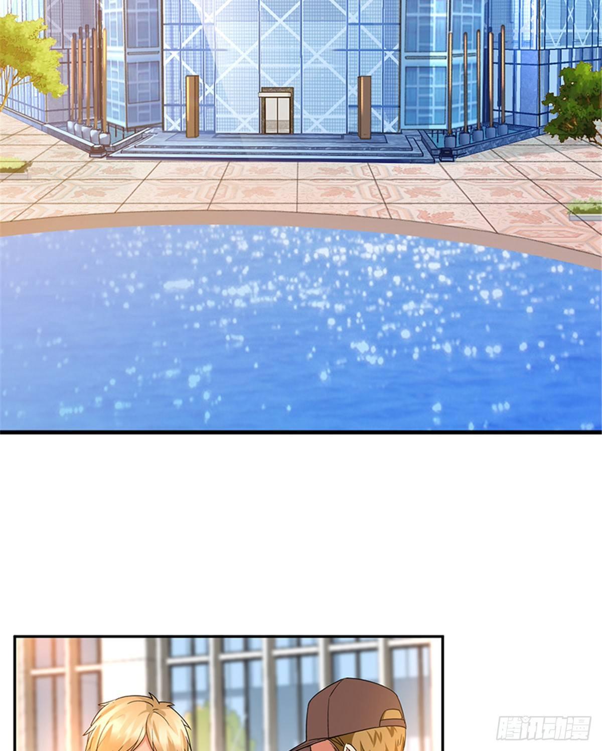 第五话 叫声老公听听(1/2)-第18话