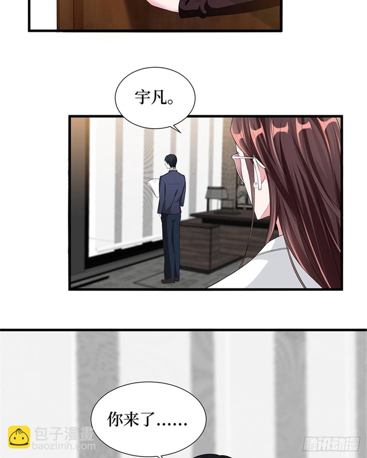 第五话 叫声老公听听(1/2)-第18话