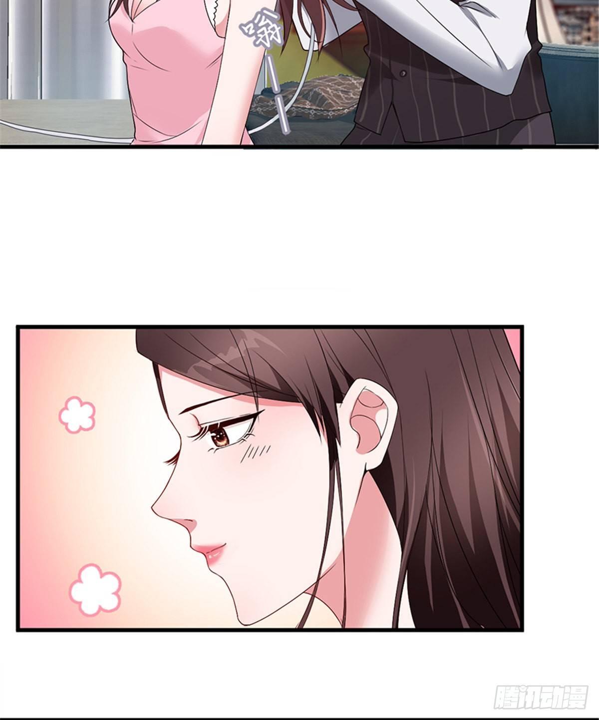 第五话 叫声老公听听(1/2)-第18话