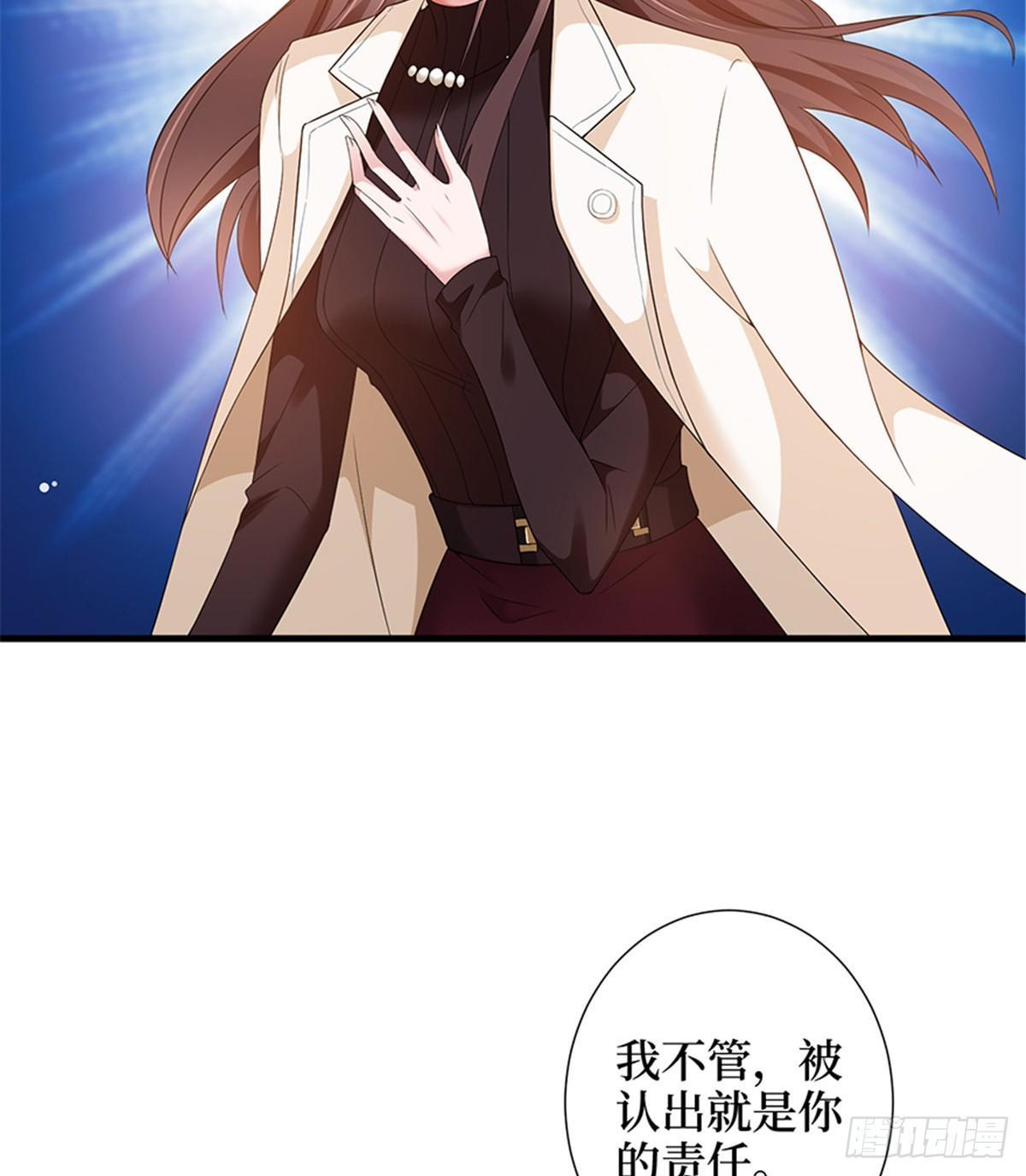 第六话 谁是挡箭牌(1/2)-第20话