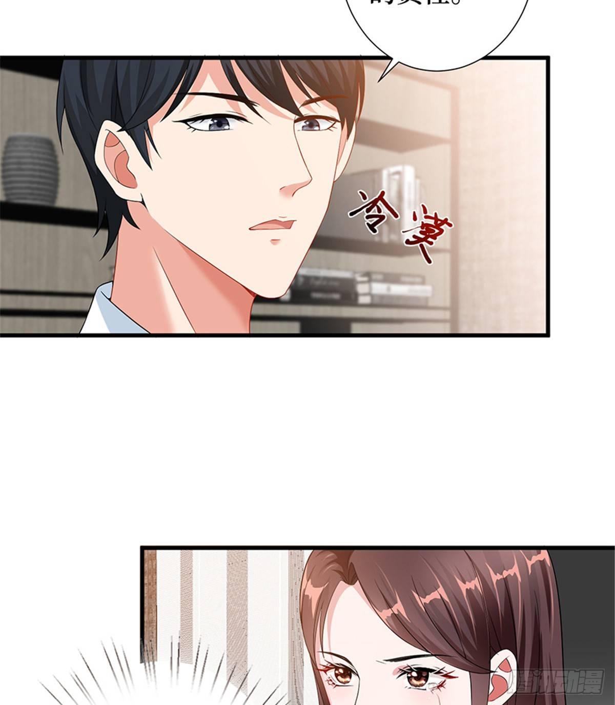 第六话 谁是挡箭牌(1/2)-第20话