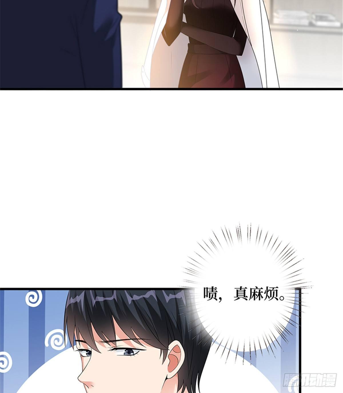 第六话 谁是挡箭牌(1/2)-第20话