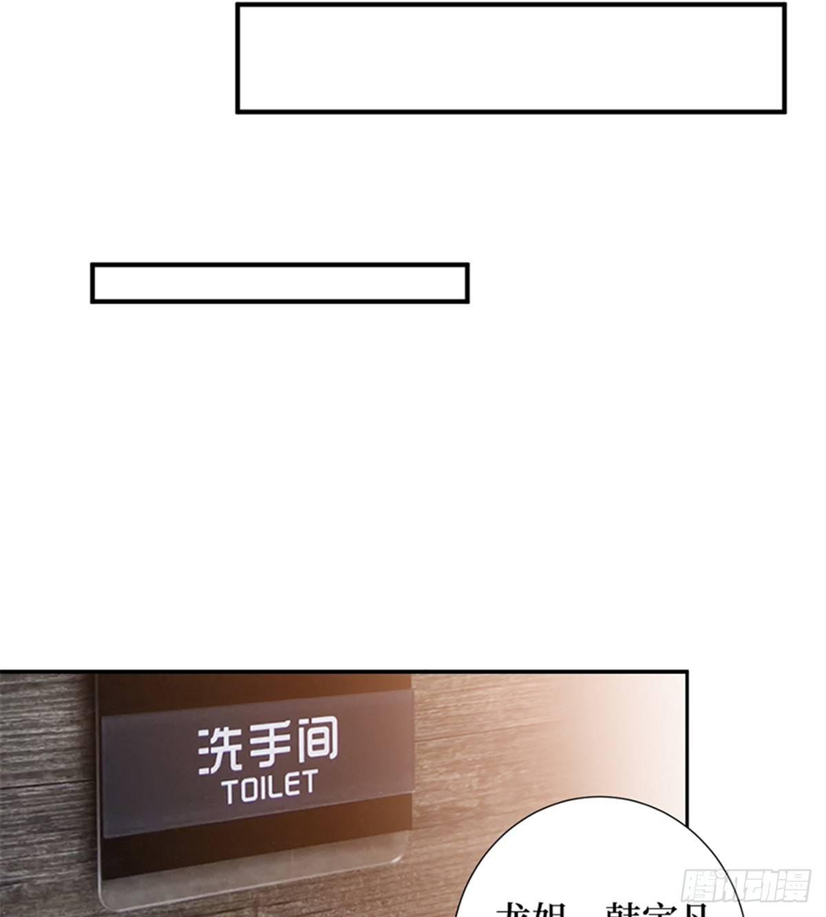 第六话 谁是挡箭牌(1/2)-第20话