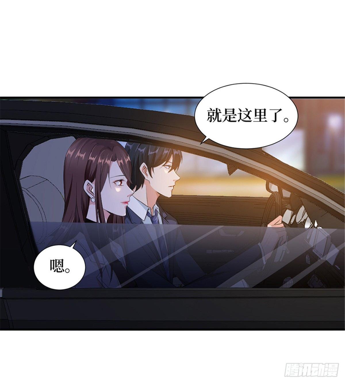 第六话 谁是挡箭牌(1/2)-第20话