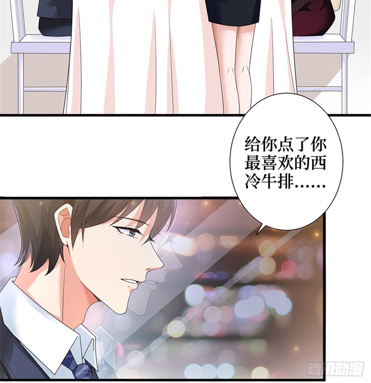 第六话 谁是挡箭牌(1/2)-第20话