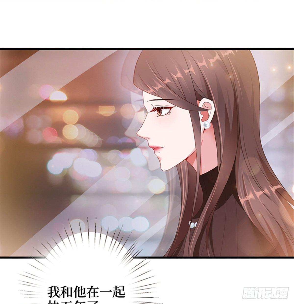 第六话 谁是挡箭牌(1/2)-第20话