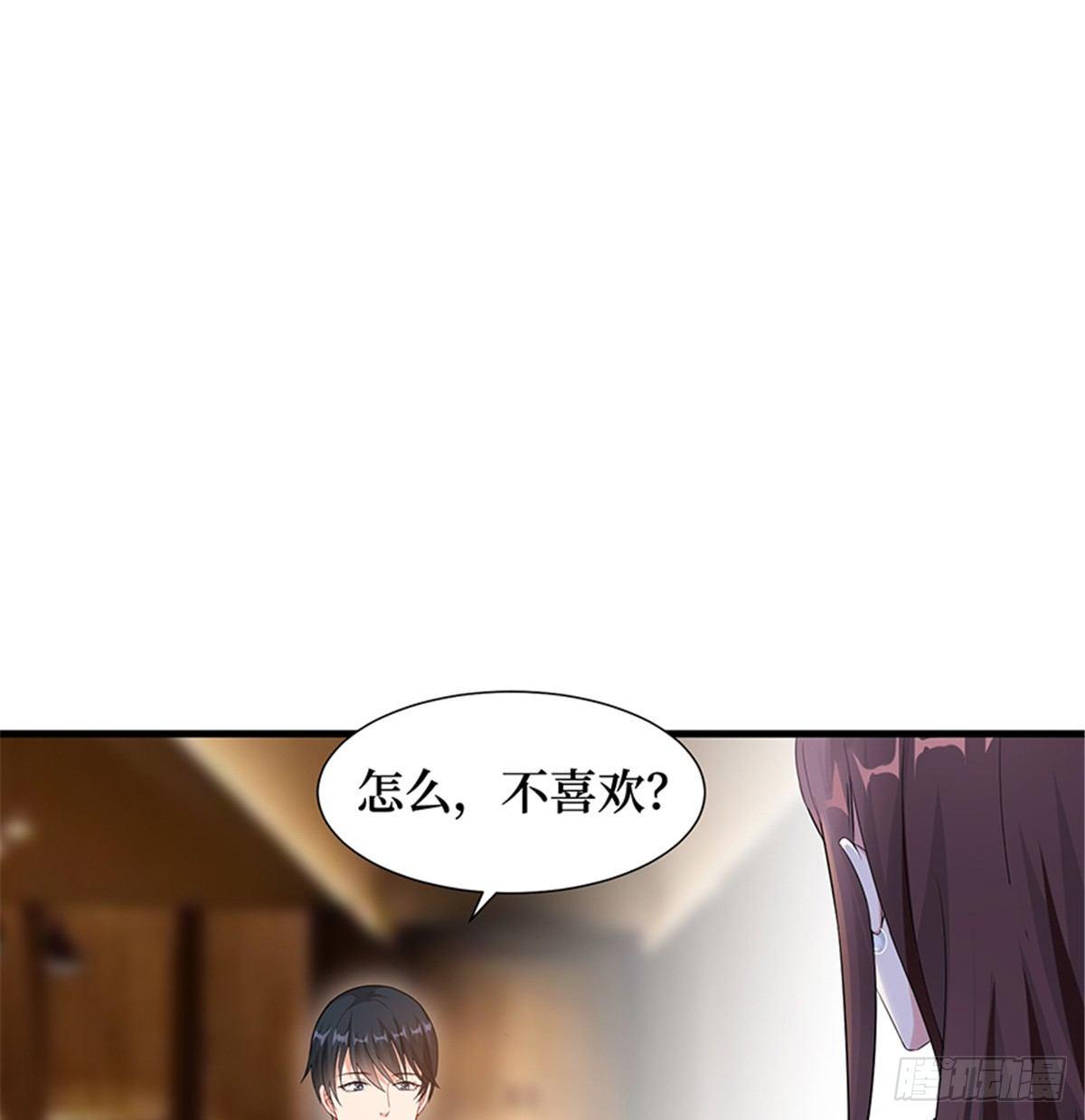 第六话 谁是挡箭牌(1/2)-第20话