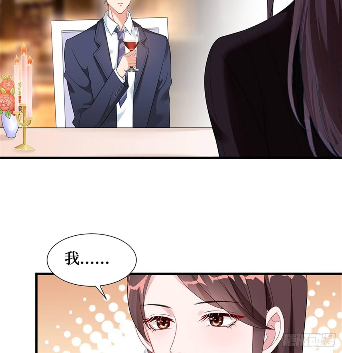 第六话 谁是挡箭牌(1/2)-第20话