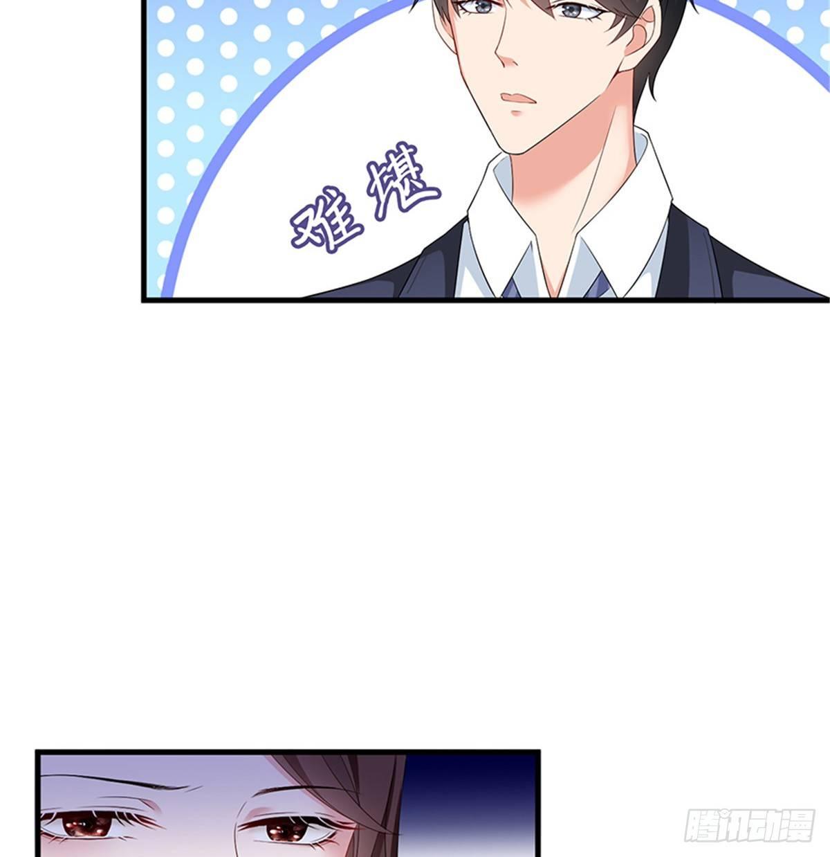 第六话 谁是挡箭牌(1/2)-第20话