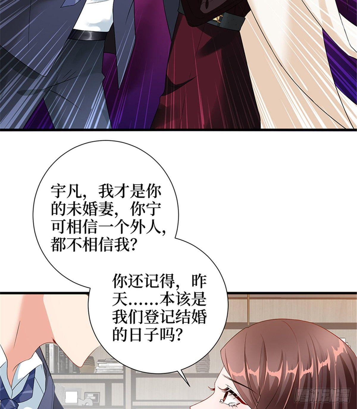 第六话 谁是挡箭牌(1/2)-第20话