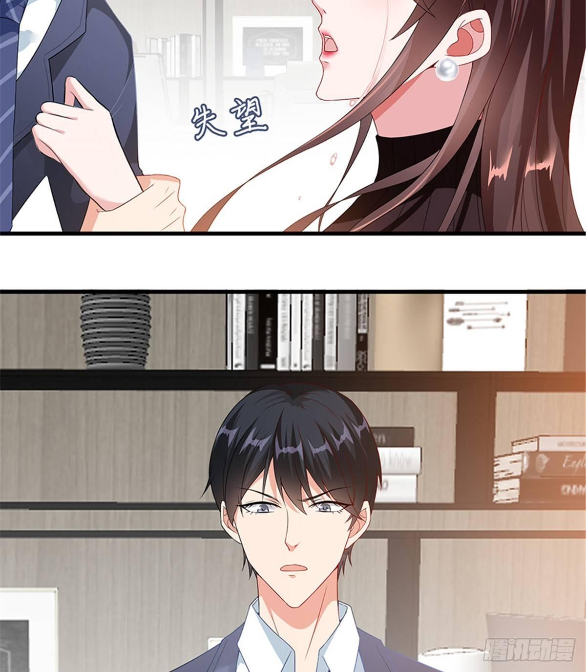 第六话 谁是挡箭牌(1/2)-第20话