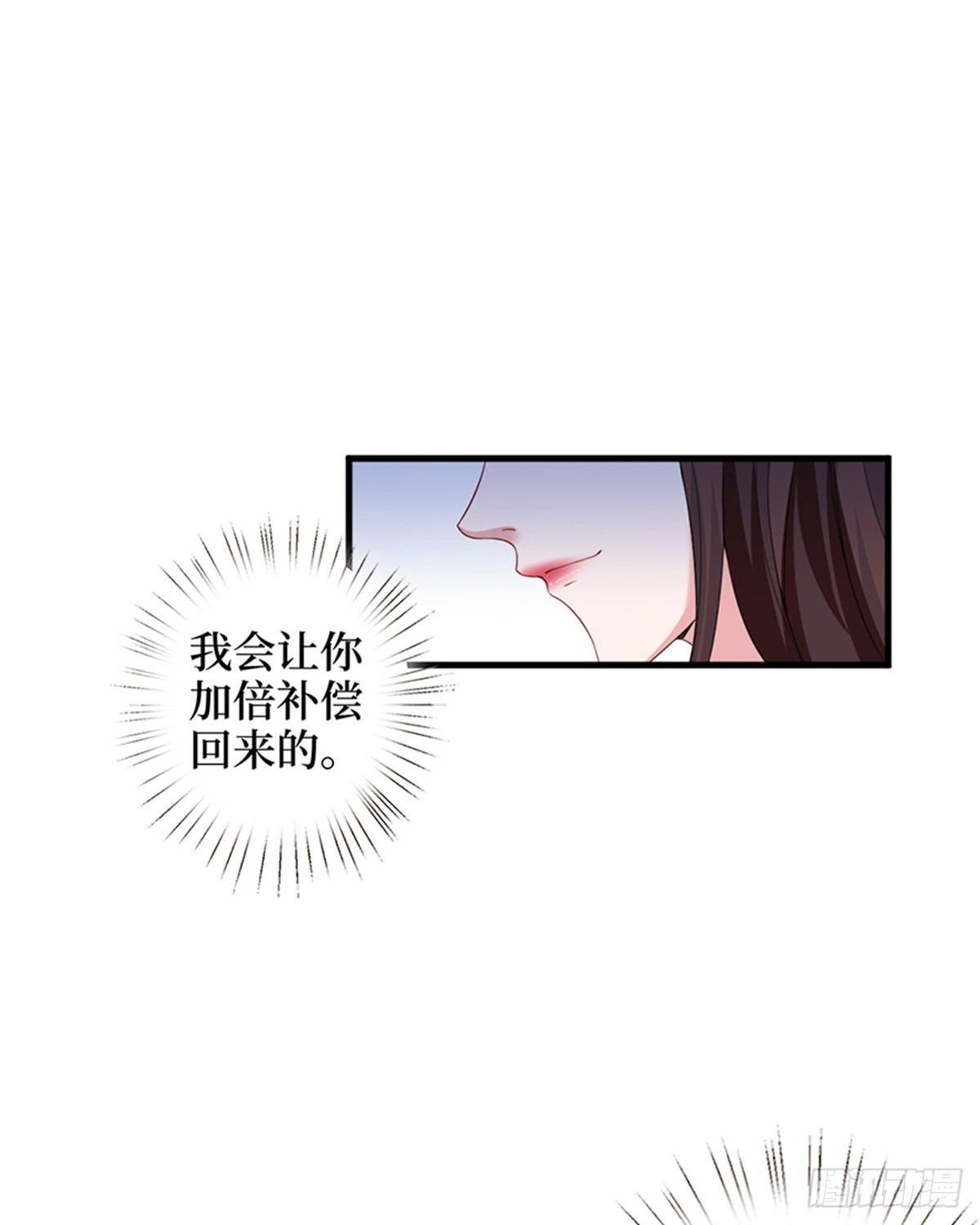 第七话 背黑锅(1/2)-第22话