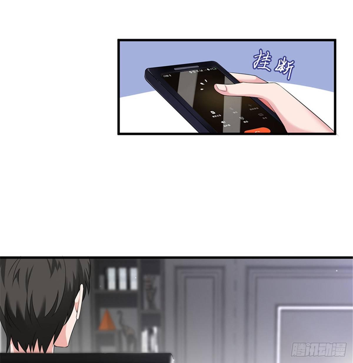 第七话 背黑锅(1/2)-第22话