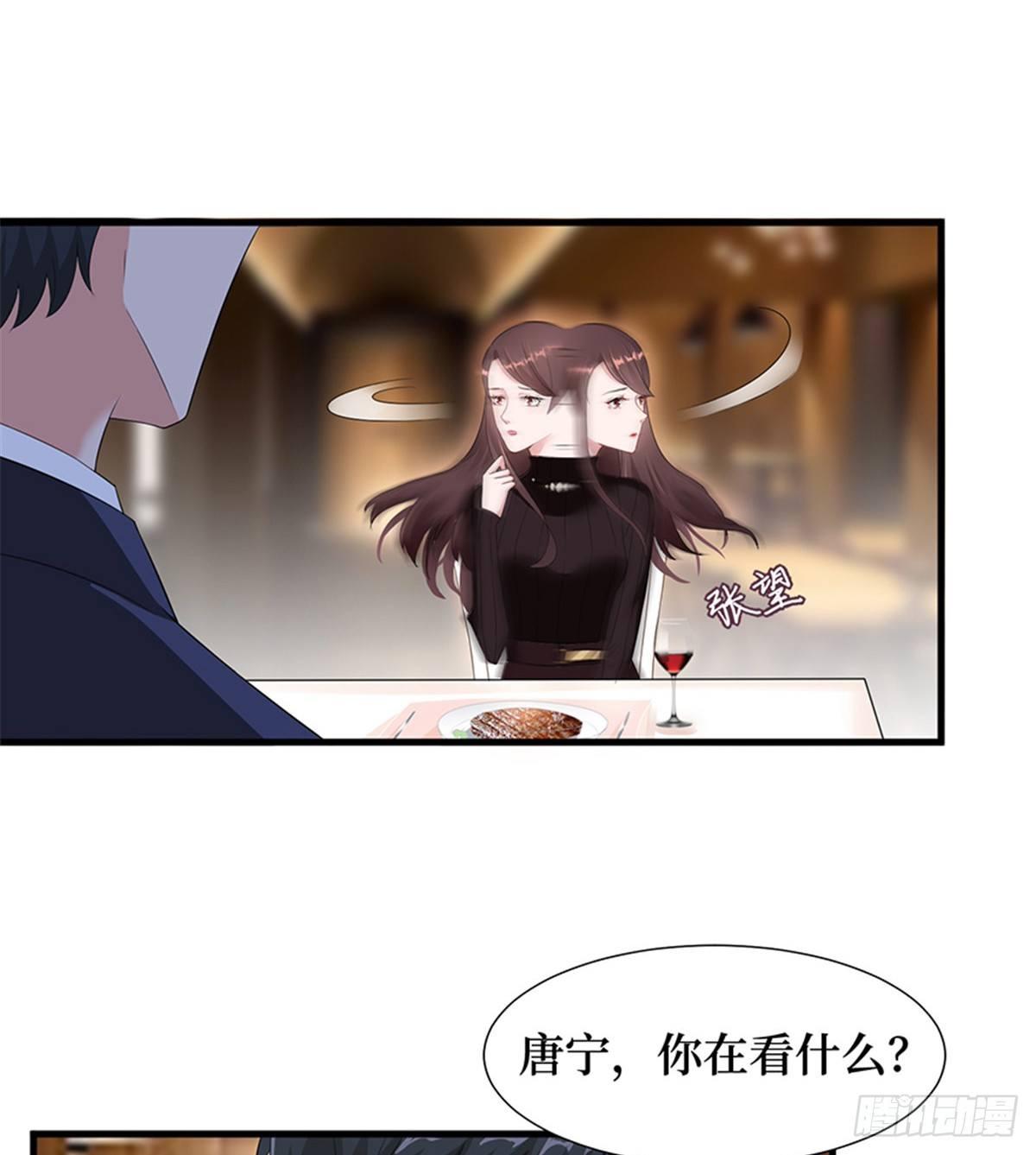 第七话 背黑锅(1/2)-第22话