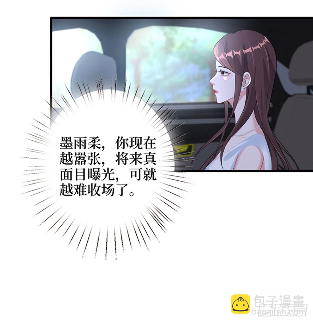 第七话 背黑锅(1/2)-第22话