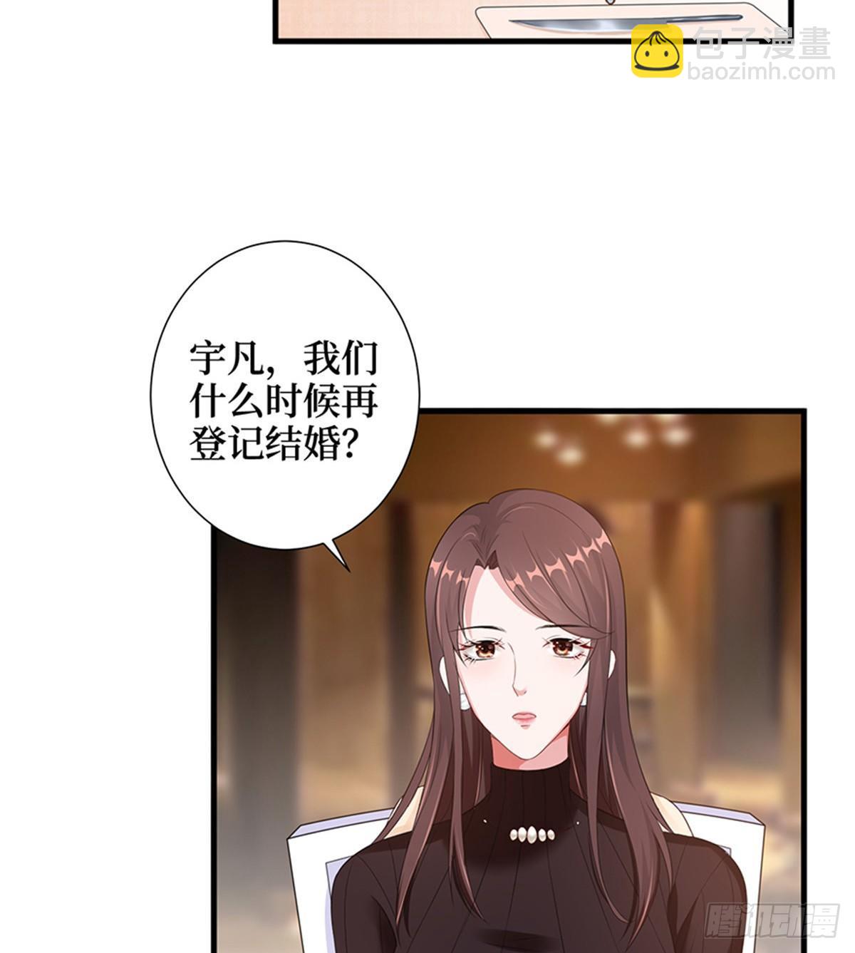 第七话 背黑锅(1/2)-第22话