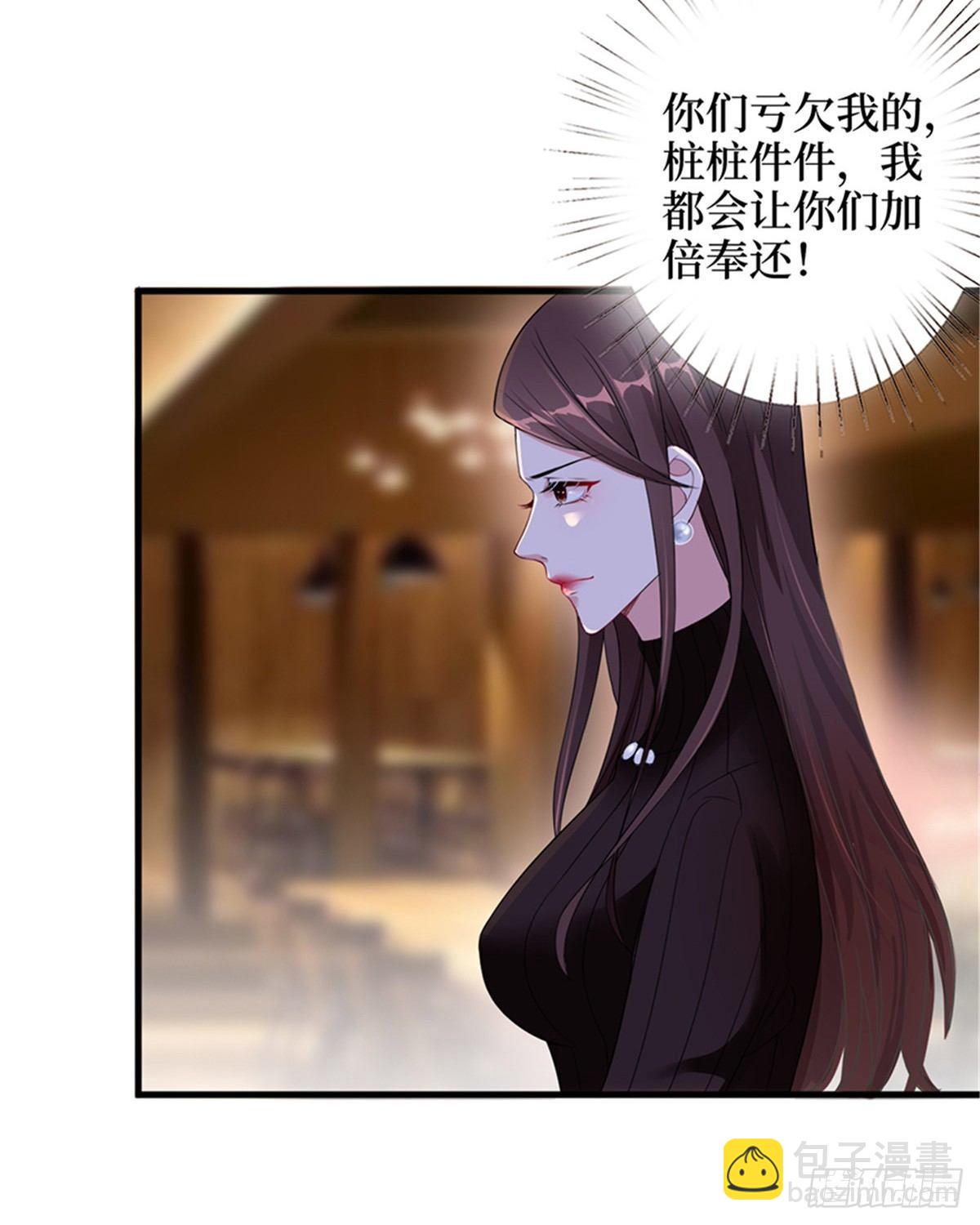 第七话 背黑锅(1/2)-第24话