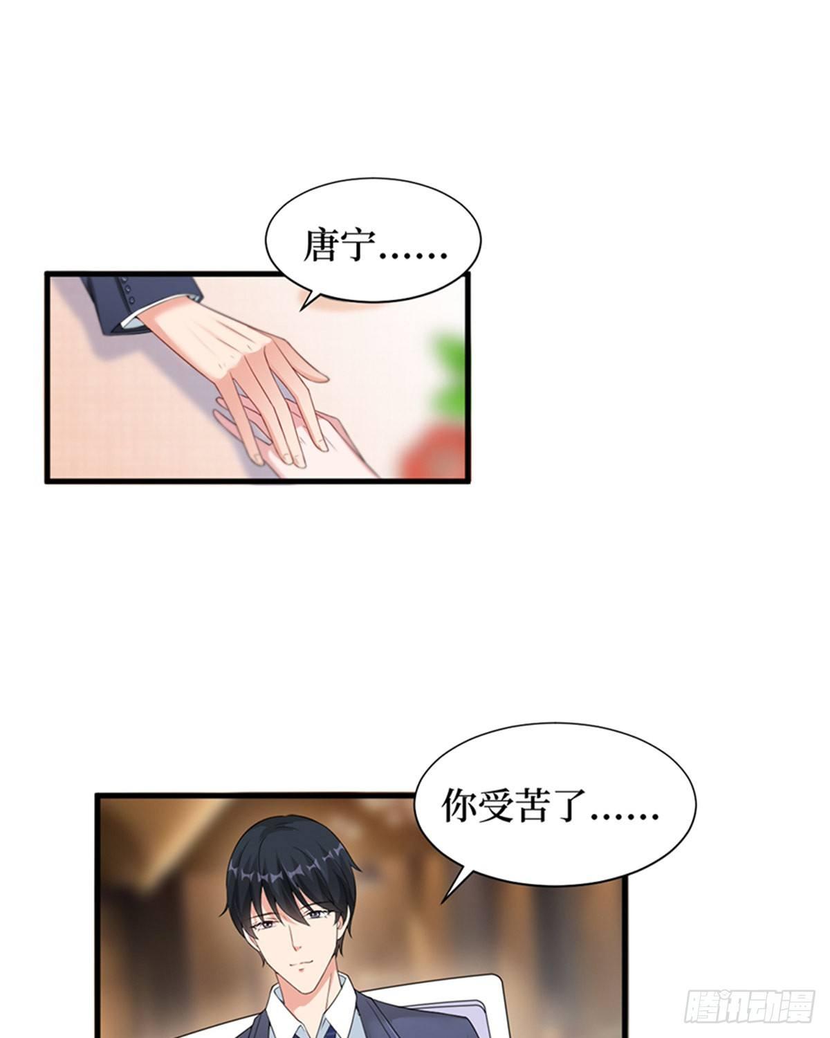 第七话 背黑锅(1/2)-第24话