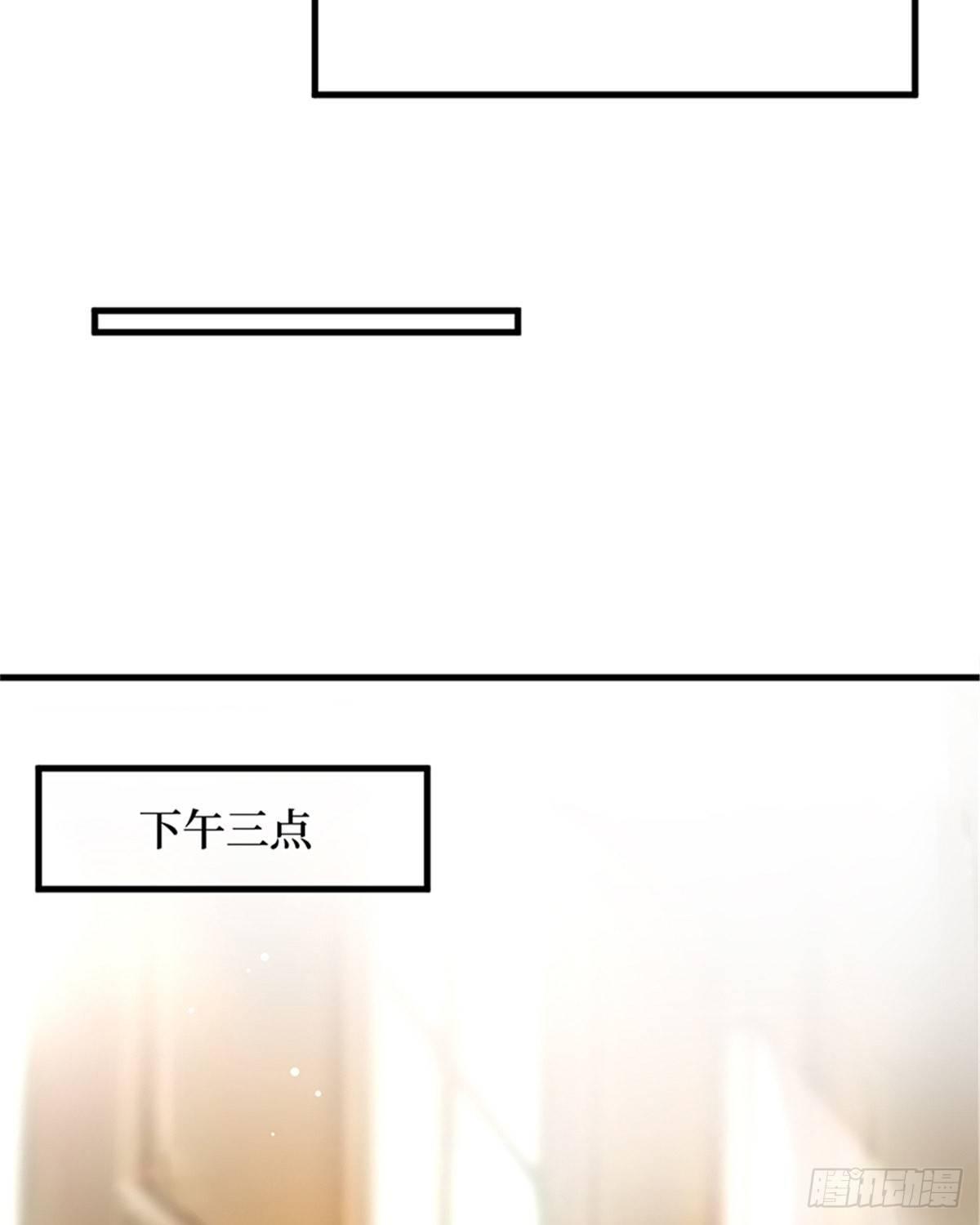 第七话 背黑锅(1/2)-第24话