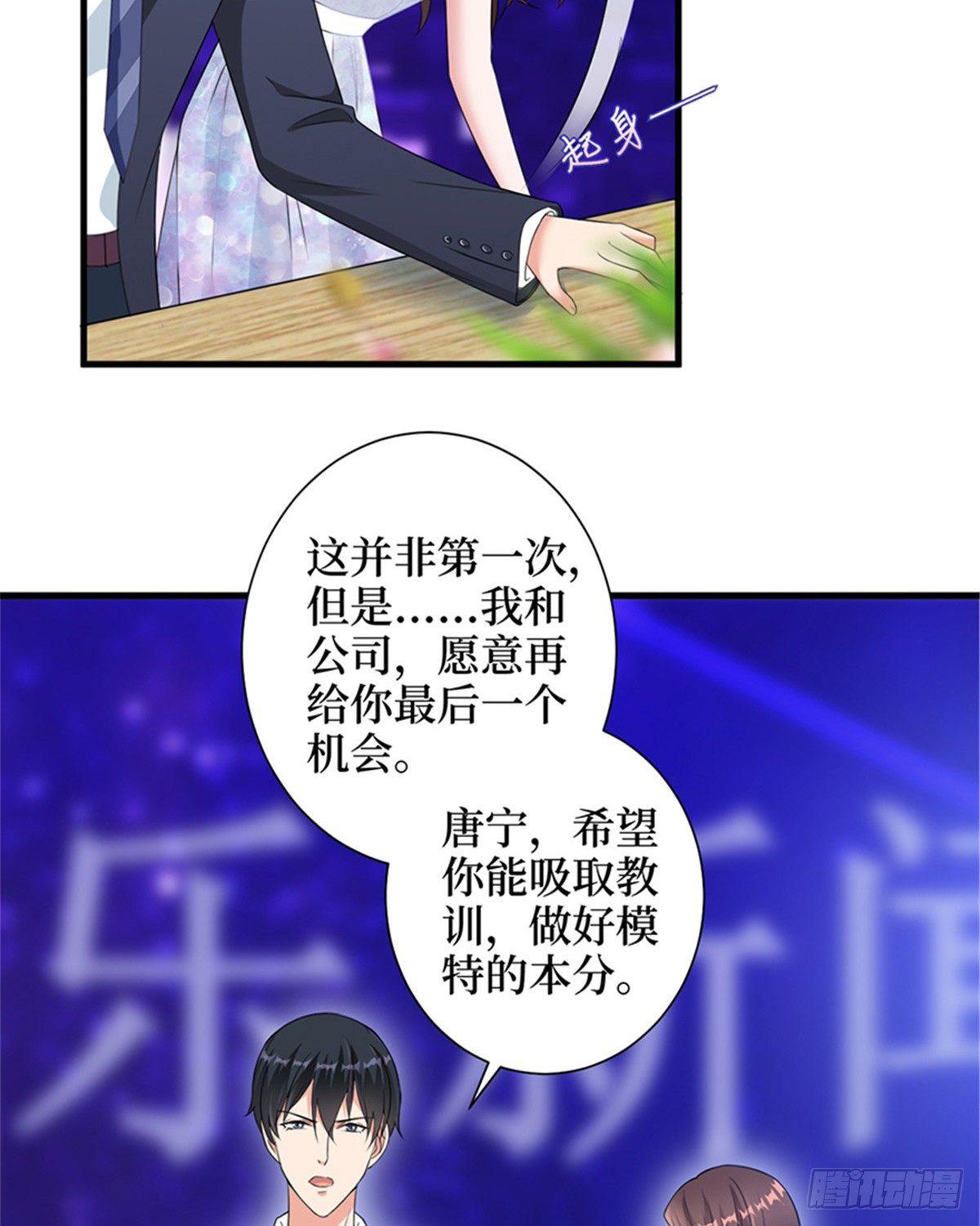 第七话 背黑锅(1/2)-第24话