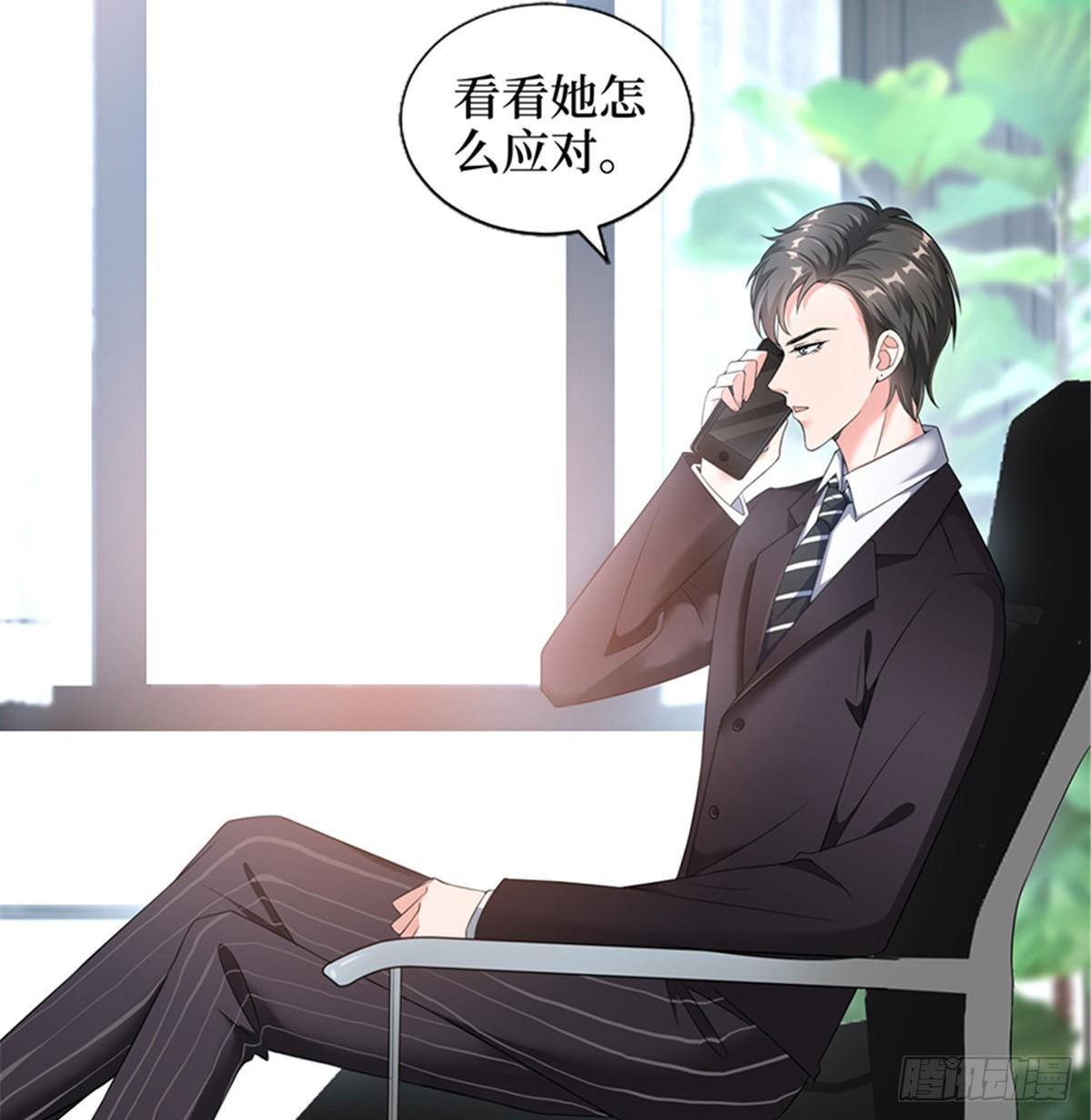 第七话 背黑锅(1/2)-第24话