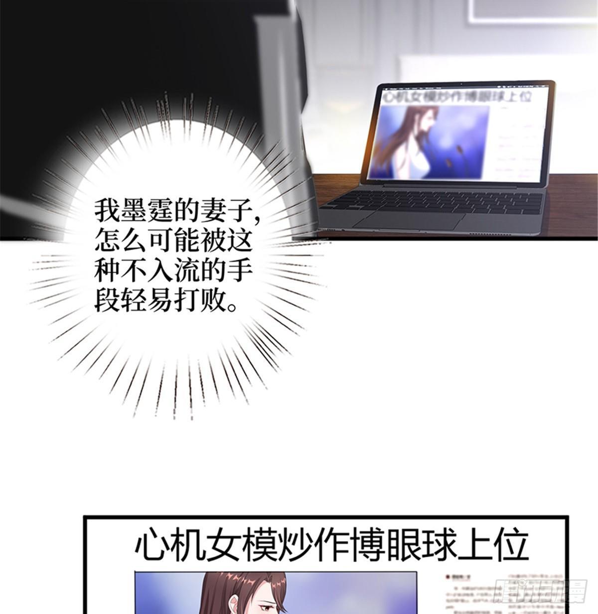 第七话 背黑锅(1/2)-第24话