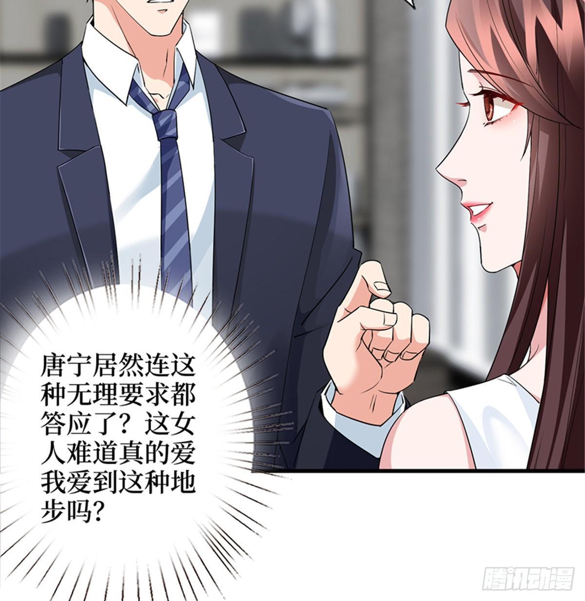 第七话 背黑锅(1/2)-第24话